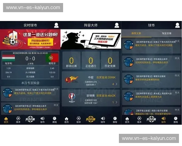 开云体育球队分析：全方位解析顶尖球队的竞技优势与战术布局